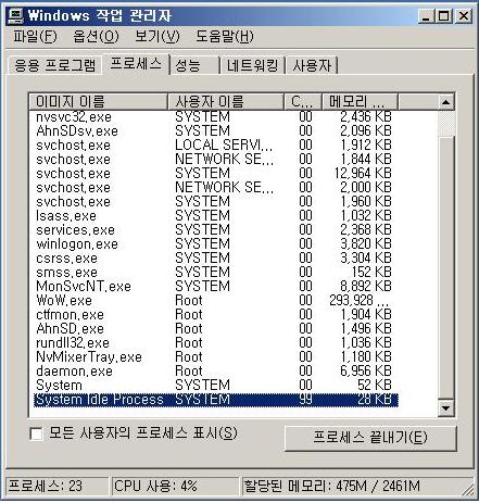 와우PC 이미지