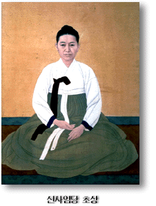 신사임당 이미지