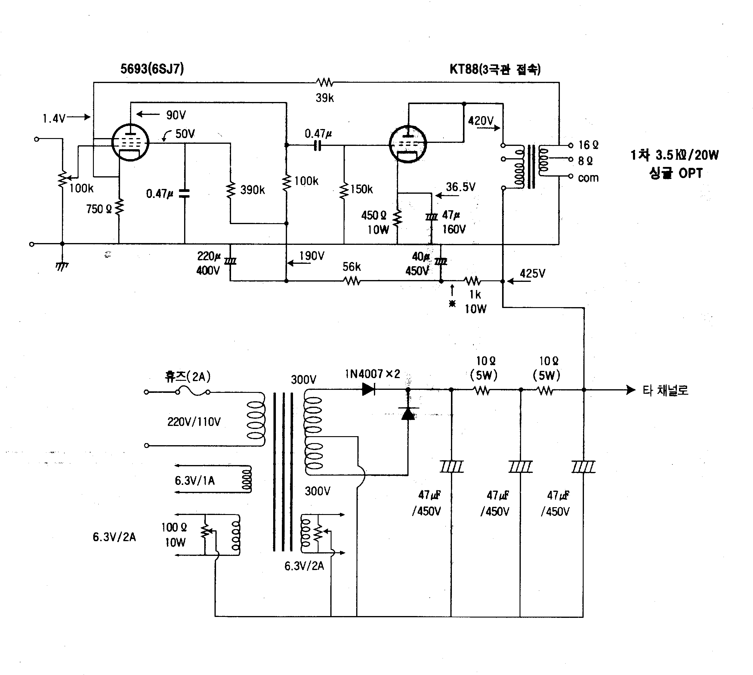 10w 싱글 진공관 앰프 회로도 : 네이버 블로그