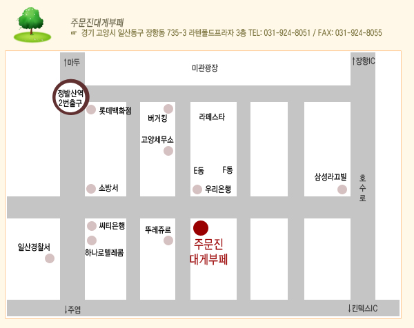 대게마당동해 이미지