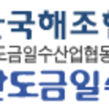 완도금일수산 이미지
