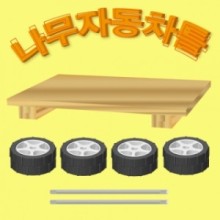 키움자동차 이미지