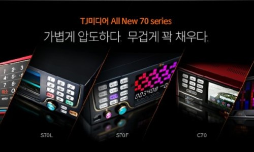 준영전자 이미지