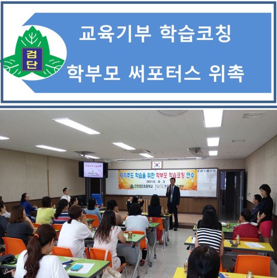 검단초등학교 이미지