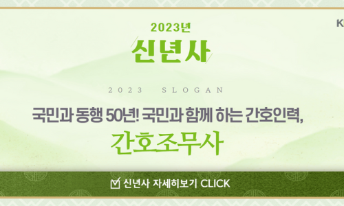 연세간호조무사학원 이미지