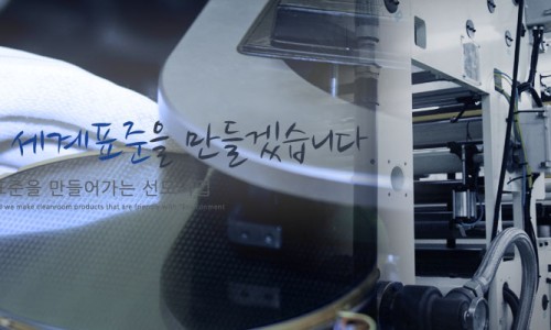 (주)케이엠 이미지