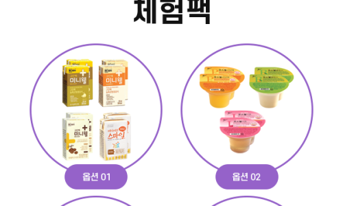(주)스마일메디컬 이미지