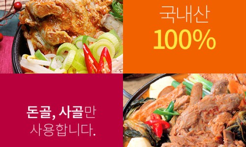 농업회사 법인 구삐(주) 이미지