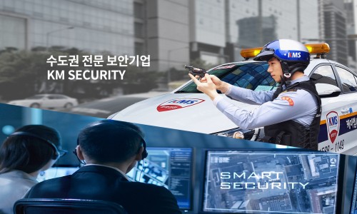케이엠산업 이미지