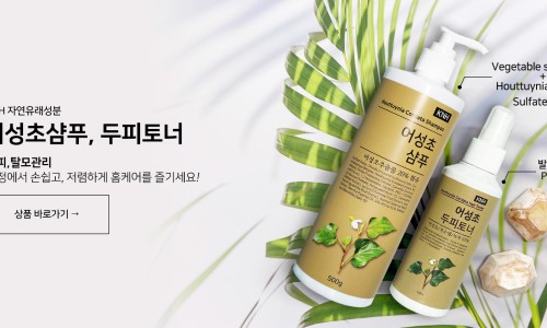 케이엔에이취 이미지