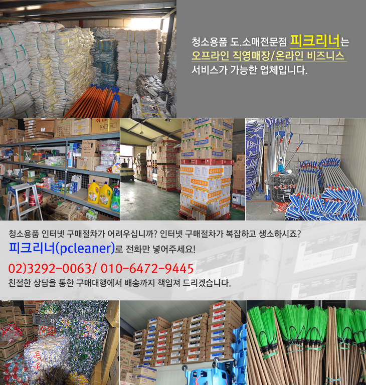 (주)삼현제약 이미지