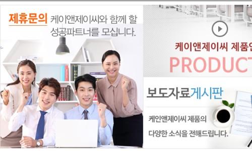 케이앤스포츠 이미지