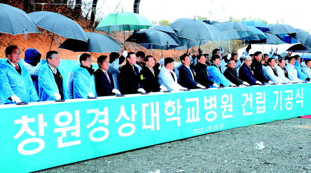 경상대학병원 이미지