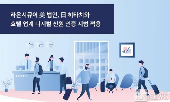라온 네트웍스 이미지