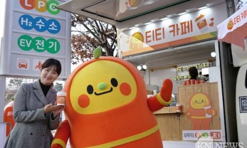 E1 과천 복합(LPG, 수소) 충전소 이미지
