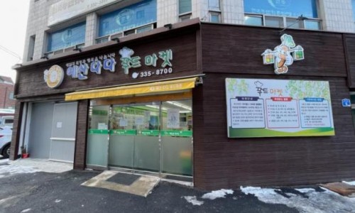 다다푸드 이미지