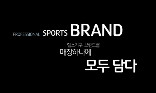 편한바디짐 이미지