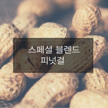 콩가게커피 이미지