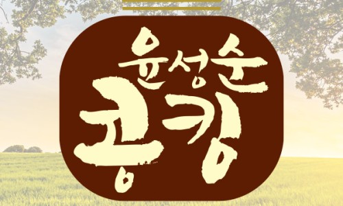 그린식품 이미지