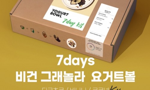 청춘푸드 이미지