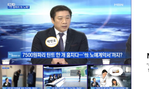 법무법인다일 이미지
