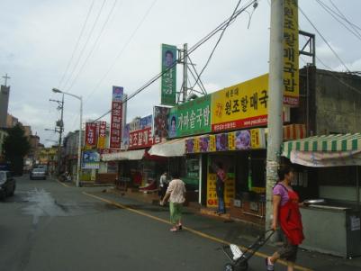 진국밥 이미지