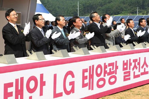 엘지그린산업 이미지