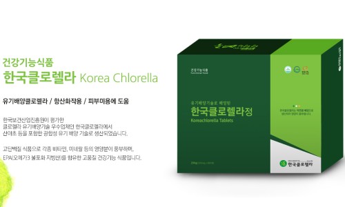 한국클로렐라 이미지