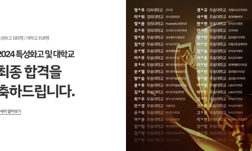 둔산요리제과제빵학원 이미지