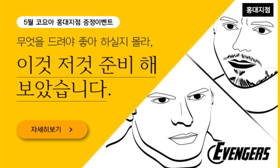 스타아트아카데미 이미지