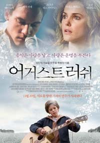 (주)러쉬엔터테인먼트 이미지