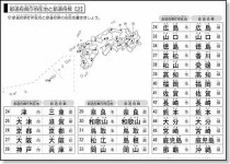 日本地図 地理 テスト 네이버 블로그