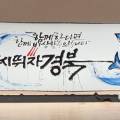 시니어벤처협회대구경북지회 이미지