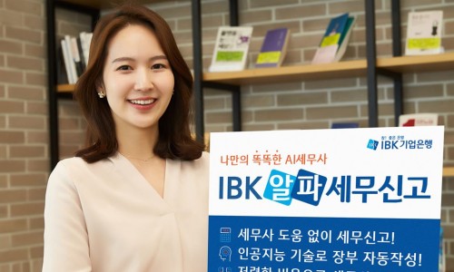 알파서비스 이미지