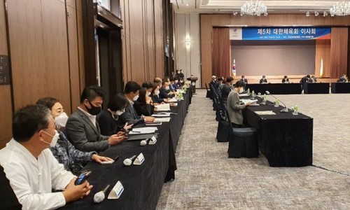 사단법인 대한한궁협회 이미지