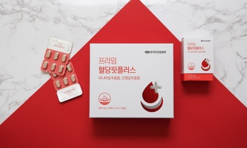 프라임생활건강 이미지