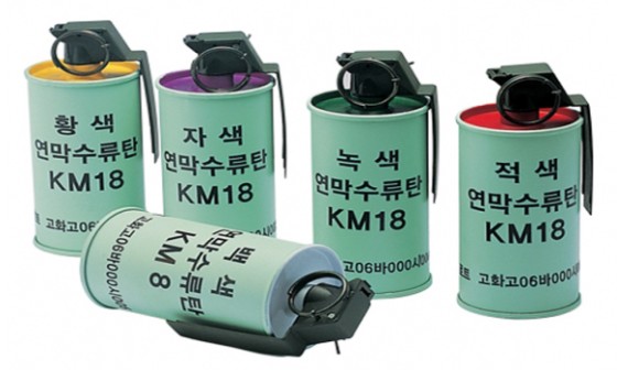 고려화공 이미지