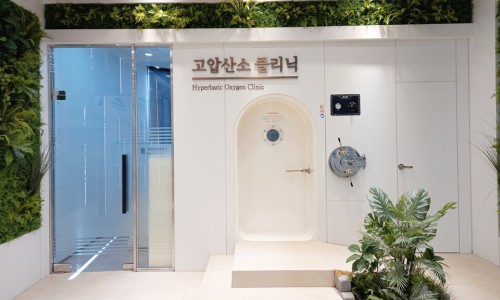 태흥당 한방병원 이미지