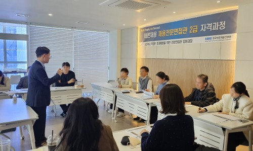 한국서비스교육인증원 이미지