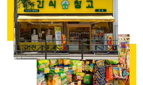 간식창고청주 이미지