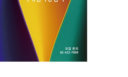 한국예술심리상담협회 이미지