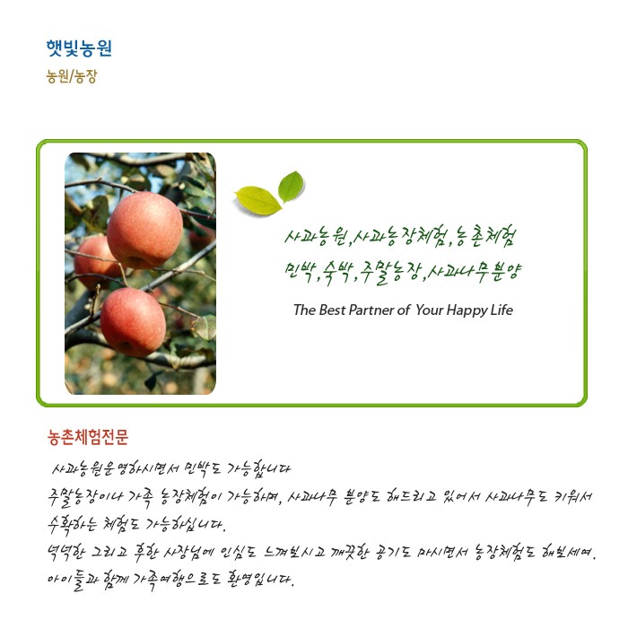 희방민박 이미지