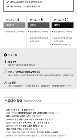 스튜디오631 이미지