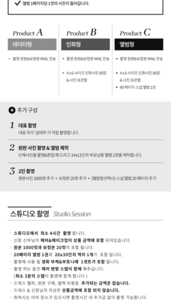 스튜디오631 이미지