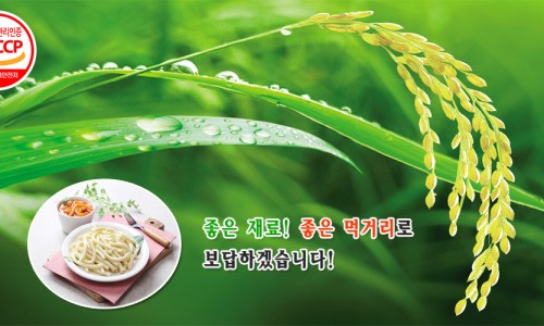 주식회사 일호 이미지