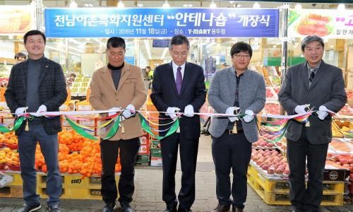 용두마트 이미지