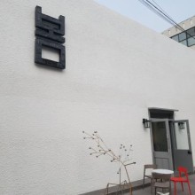궁동화랑갤러리 이미지
