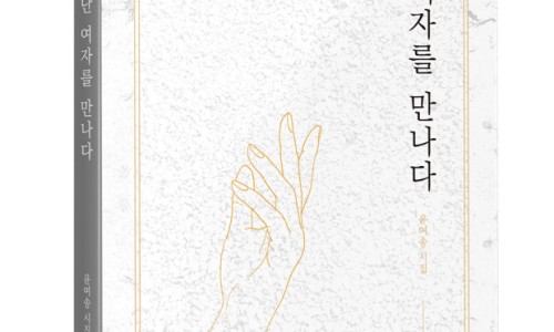 난여자 이미지