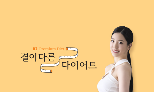 미진체형관리 이미지