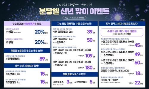 엘성형외과의원 이미지